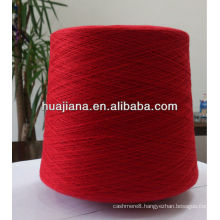 Inner Mongolia machine knitting cashmere yarn